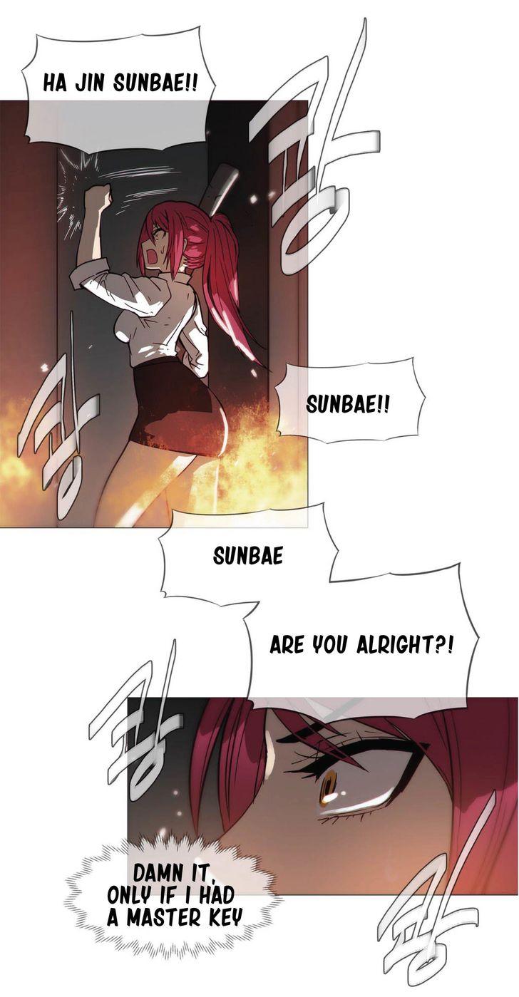 Household Affairs [Butcherboy] Chapter 16 – page 24
