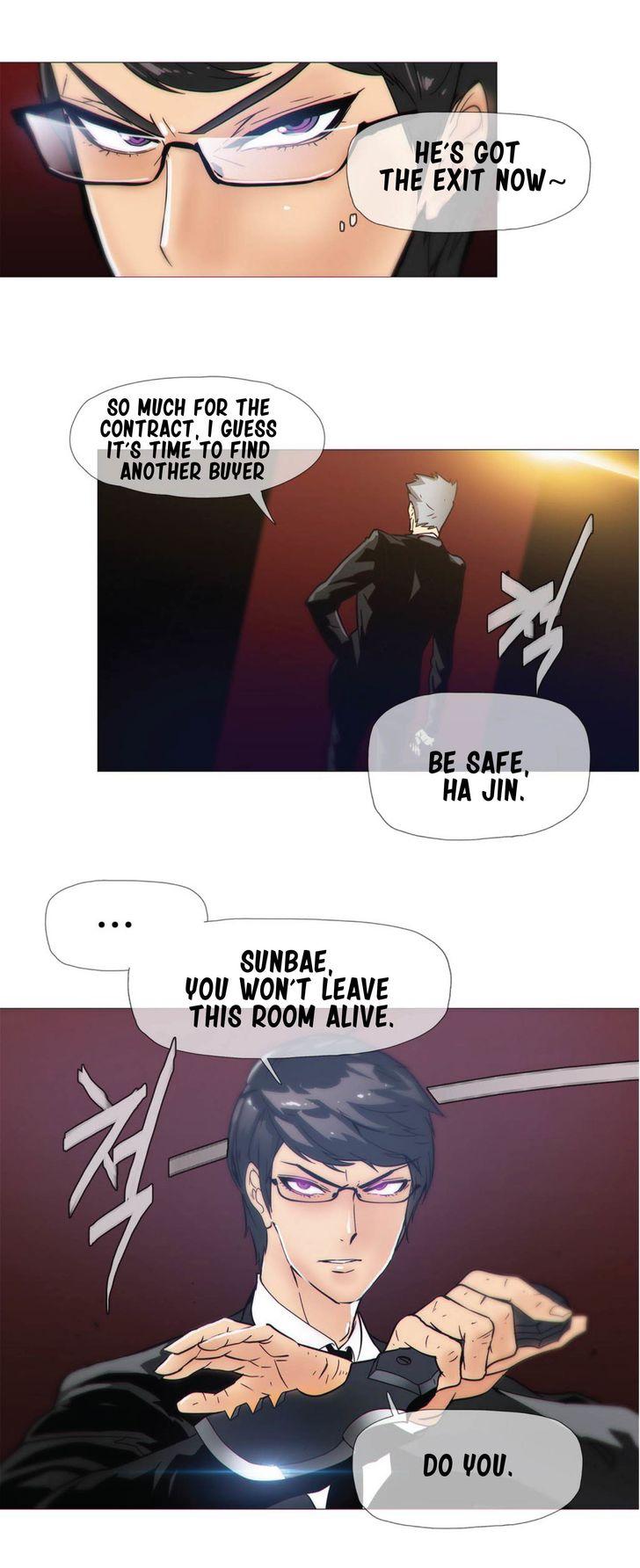Household Affairs [Butcherboy] Chapter 16 – page 8