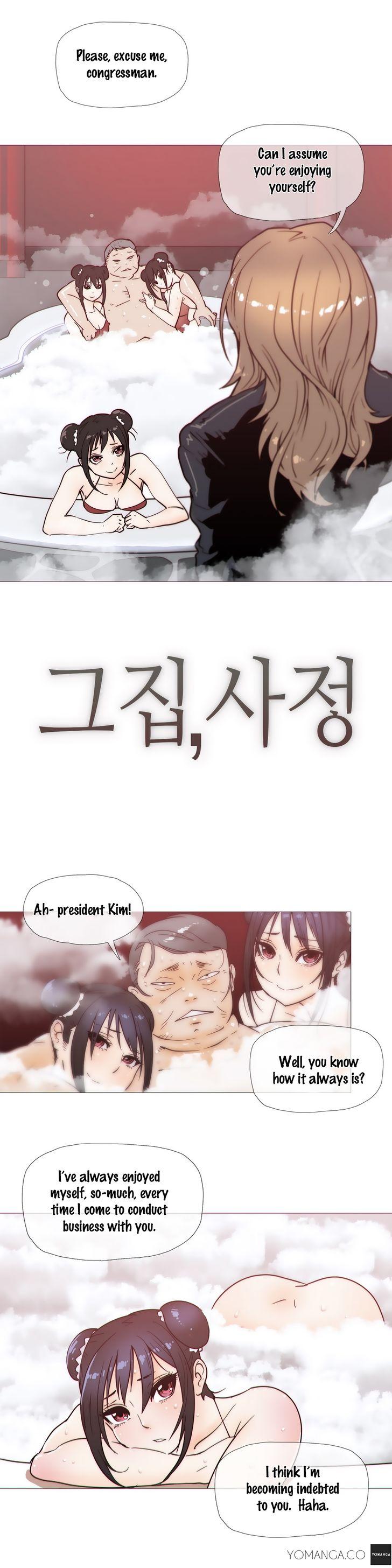 Household Affairs [Butcherboy] Chapter 25 – page 3