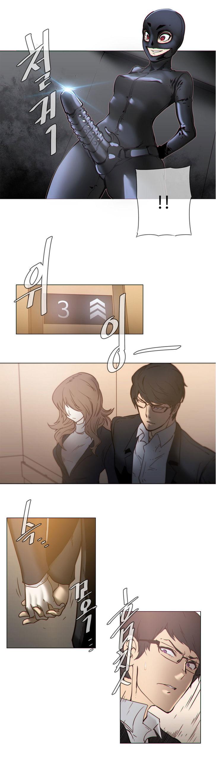 Household Affairs [Butcherboy] Chapter 60 – page 8