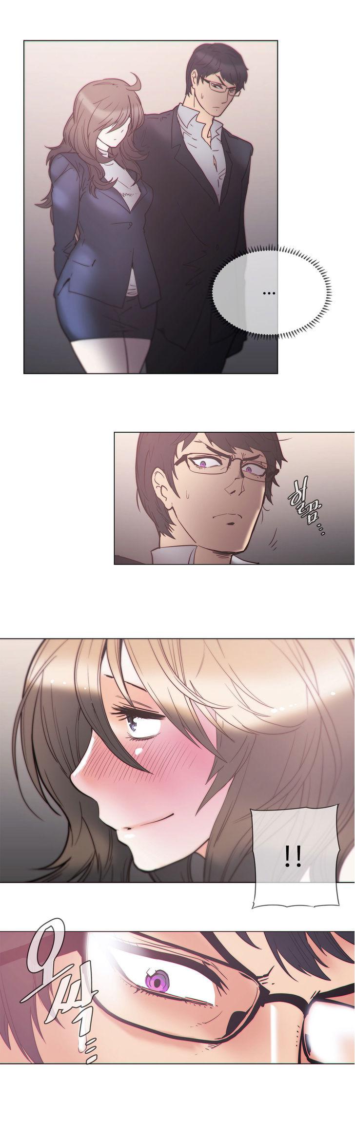 Household Affairs [Butcherboy] Chapter 60 – page 9