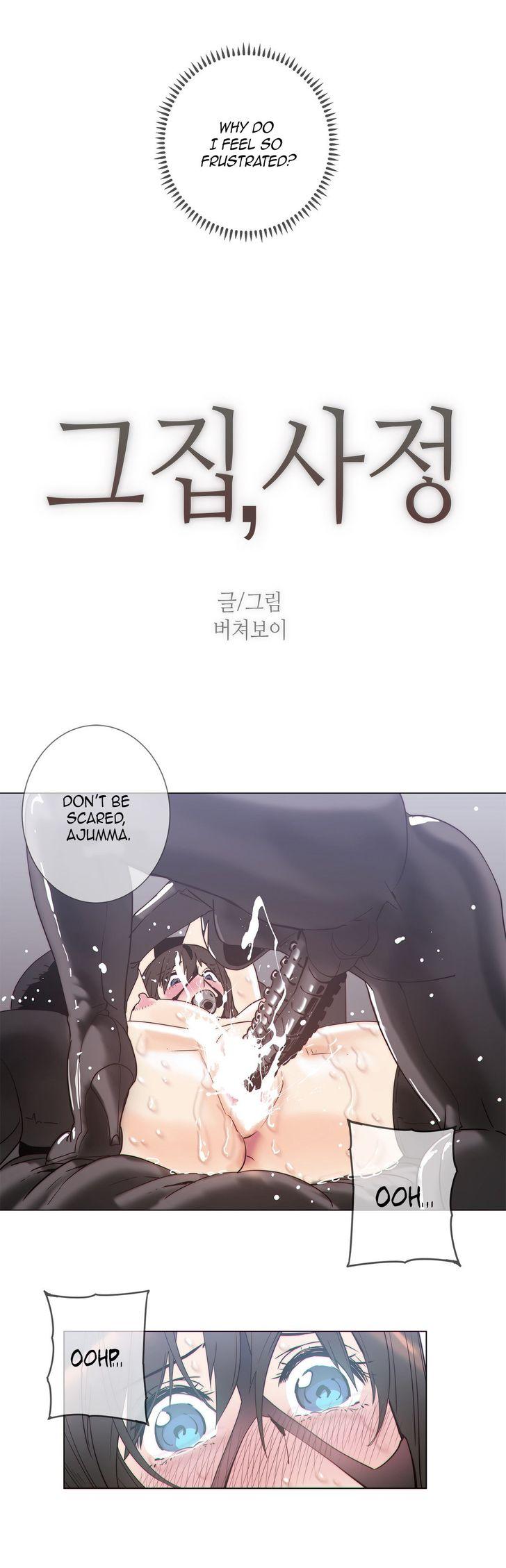 Household Affairs [Butcherboy] Chapter 61 – page 3