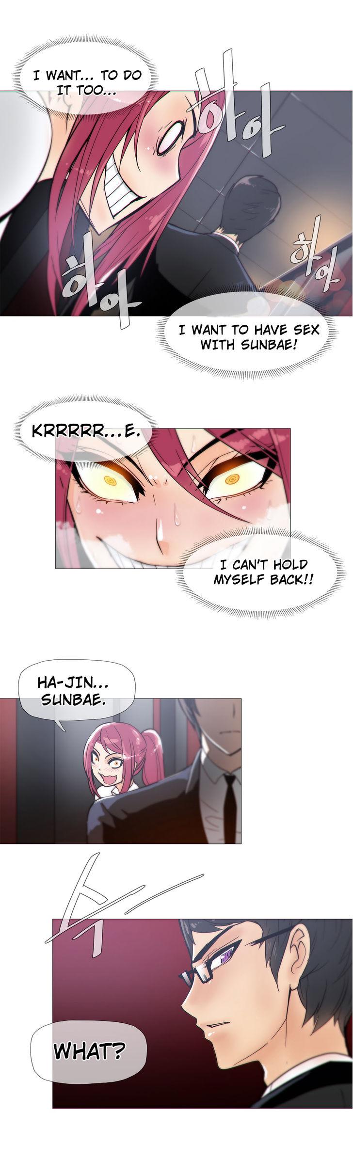 Household Affairs [Butcherboy] Chapter 14 – page 3