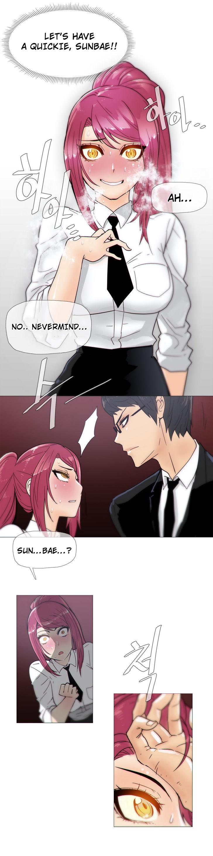 Household Affairs [Butcherboy] Chapter 14 – page 4