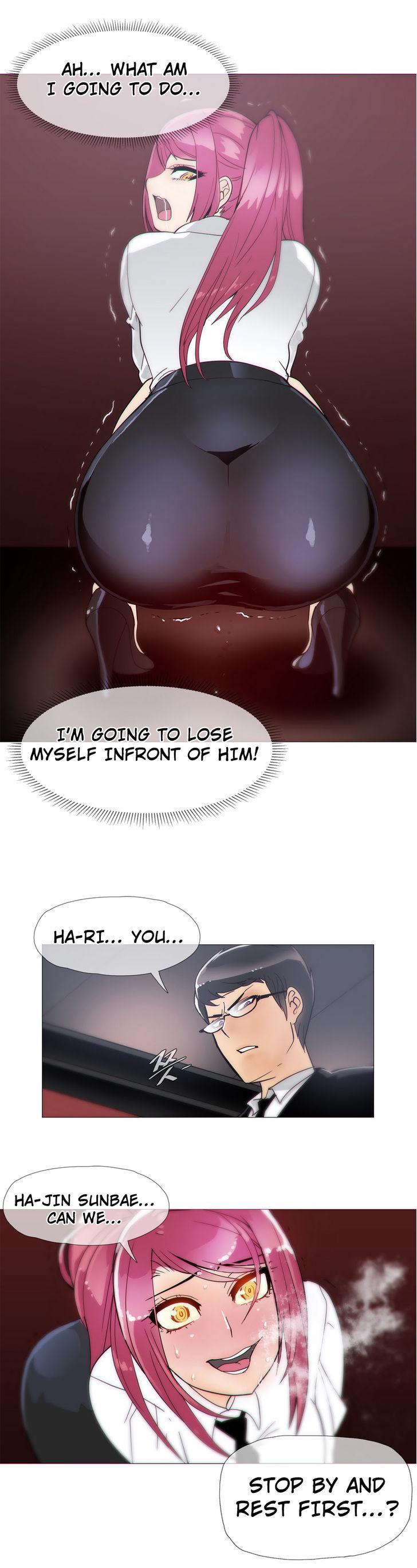 Household Affairs [Butcherboy] Chapter 14 – page 6