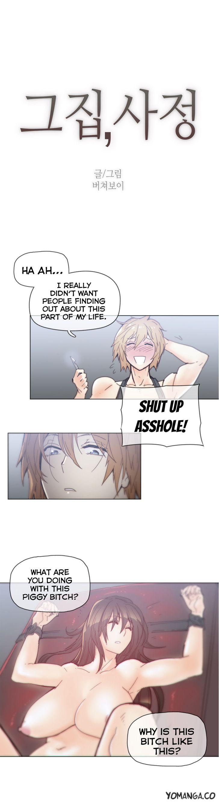 Household Affairs [Butcherboy] Chapter 46 – page 4