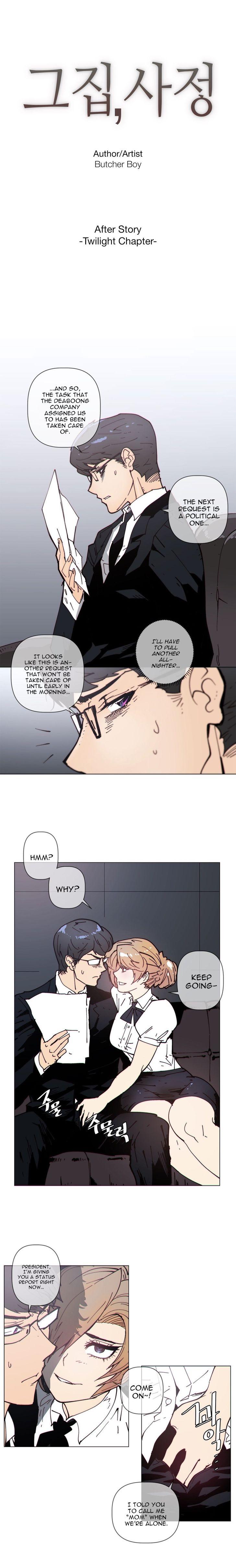 Household Affairs [Butcherboy] Chapter 87 – page 2