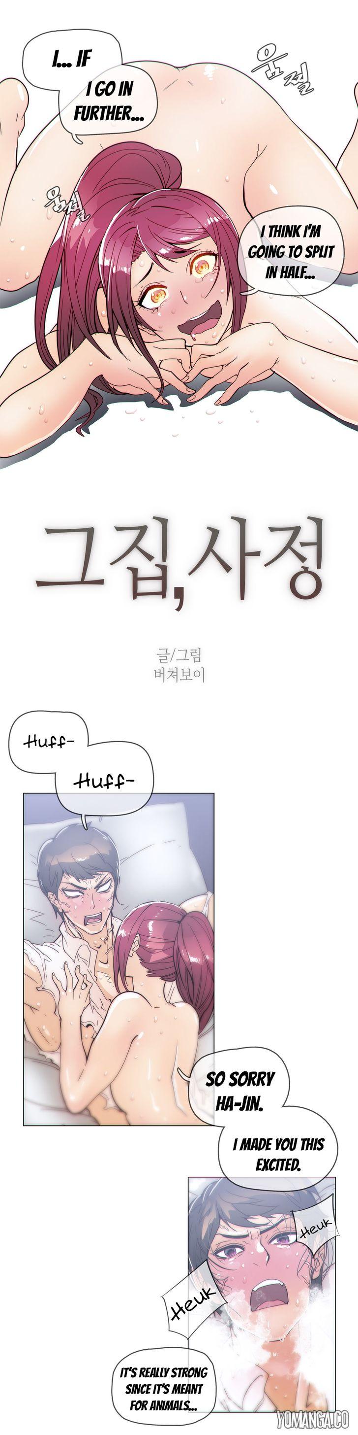 Household Affairs [Butcherboy] Chapter 40 – page 3