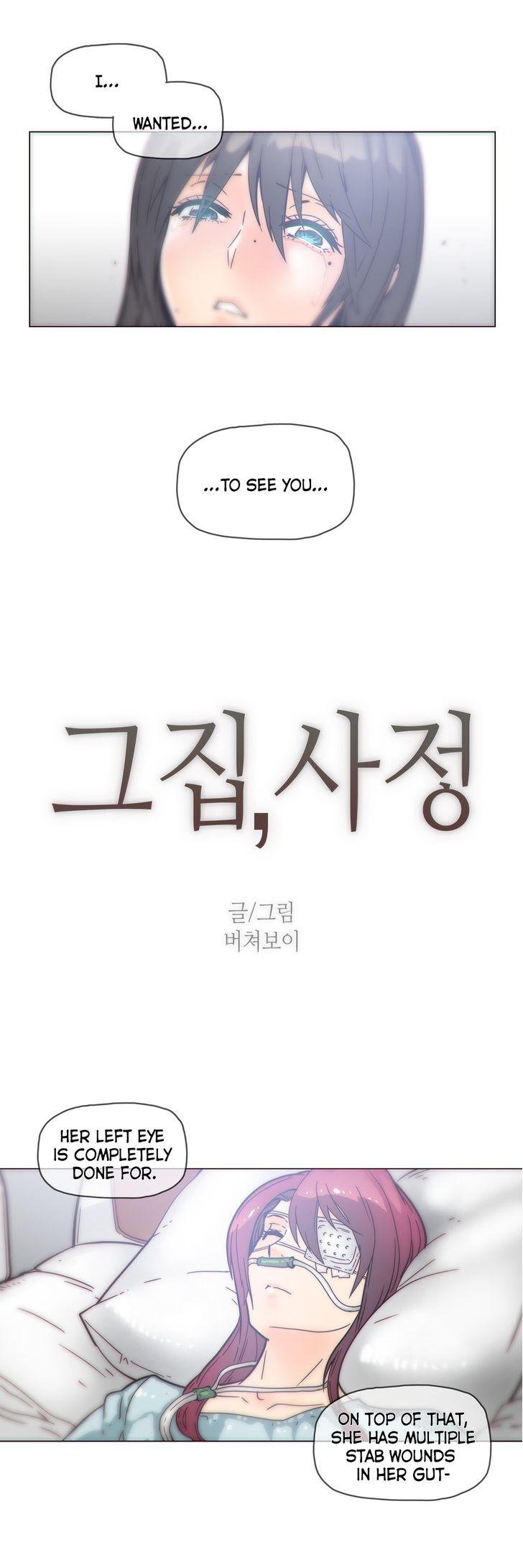 Household Affairs [Butcherboy] Chapter 51 – page 5
