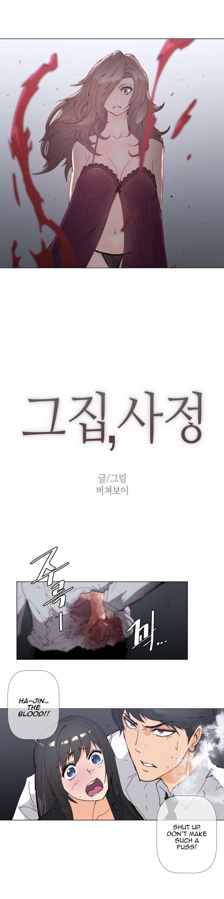 Household Affairs [Butcherboy] Chapter 69 – page 3