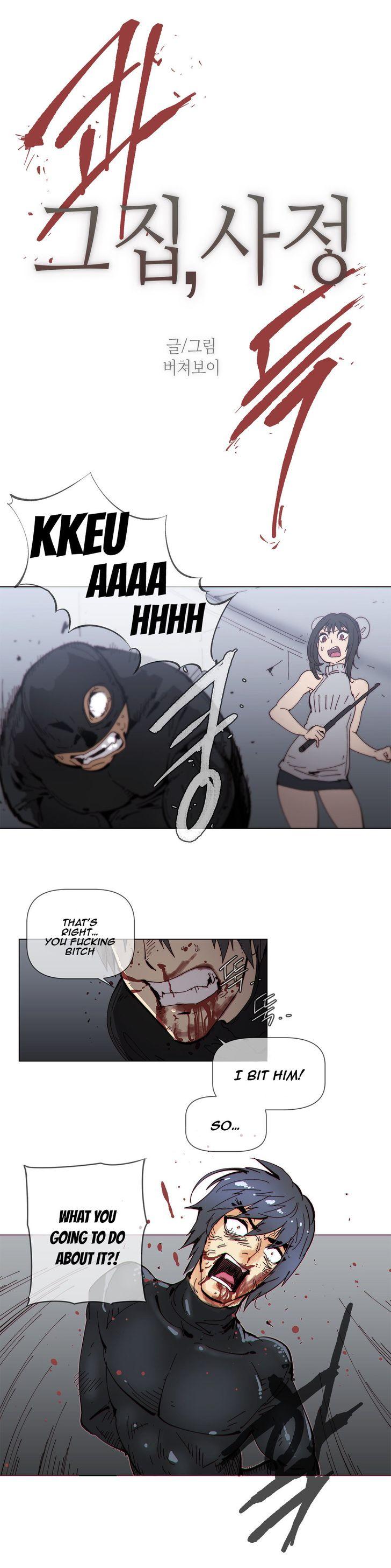 Household Affairs [Butcherboy] Chapter 64 – page 3