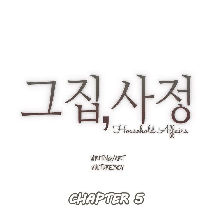 Household Affairs [Butcherboy] Chapter 5 – page 1