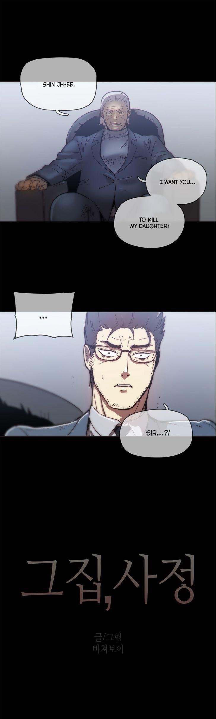 Household Affairs [Butcherboy] Chapter 53 – page 3