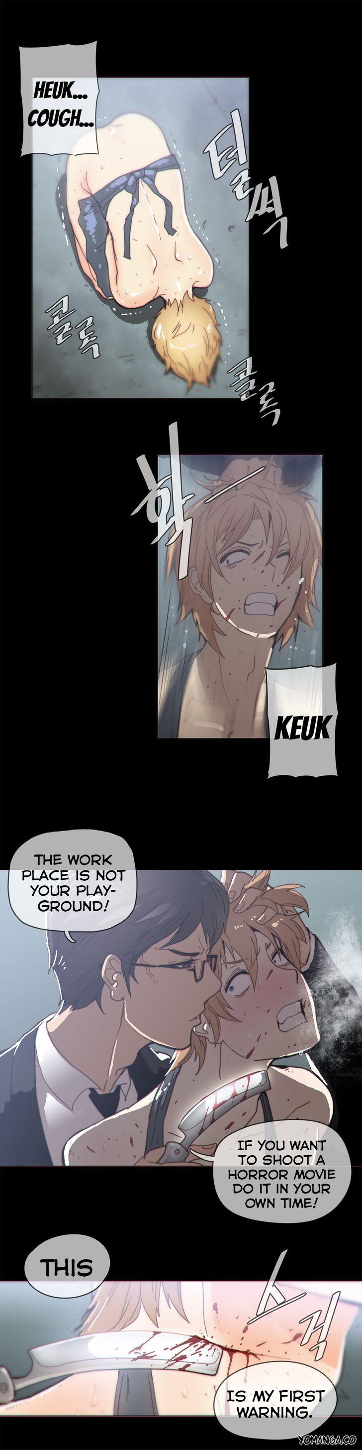Household Affairs [Butcherboy] Chapter 42 – page 10