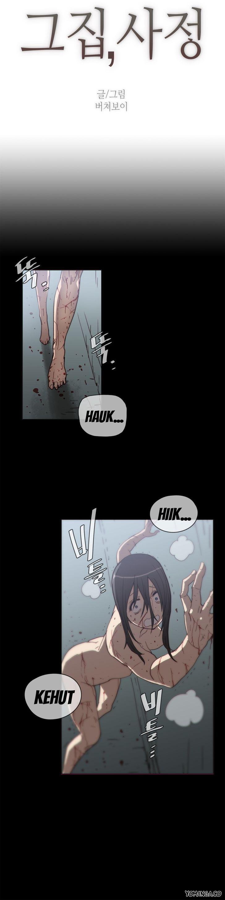 Household Affairs [Butcherboy] Chapter 42 – page 4