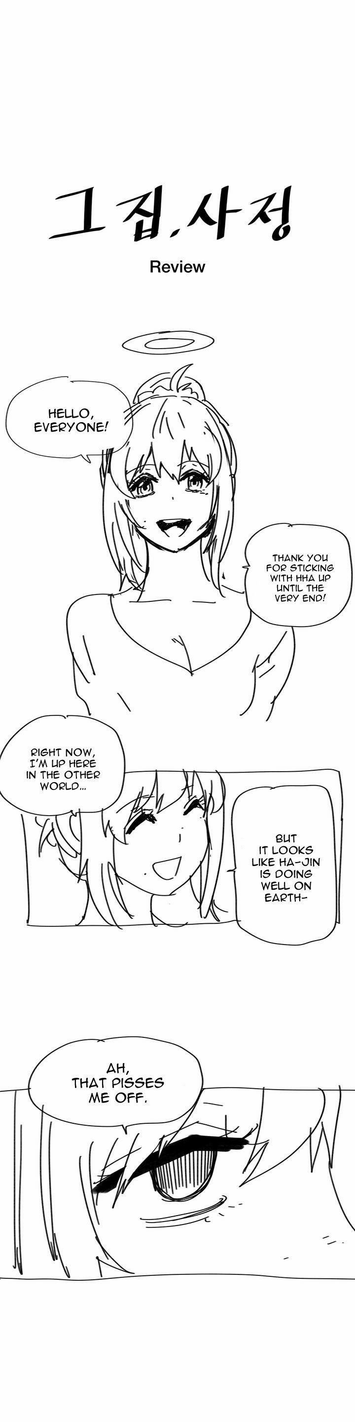 Household Affairs [Butcherboy] Chapter 84 – page 1