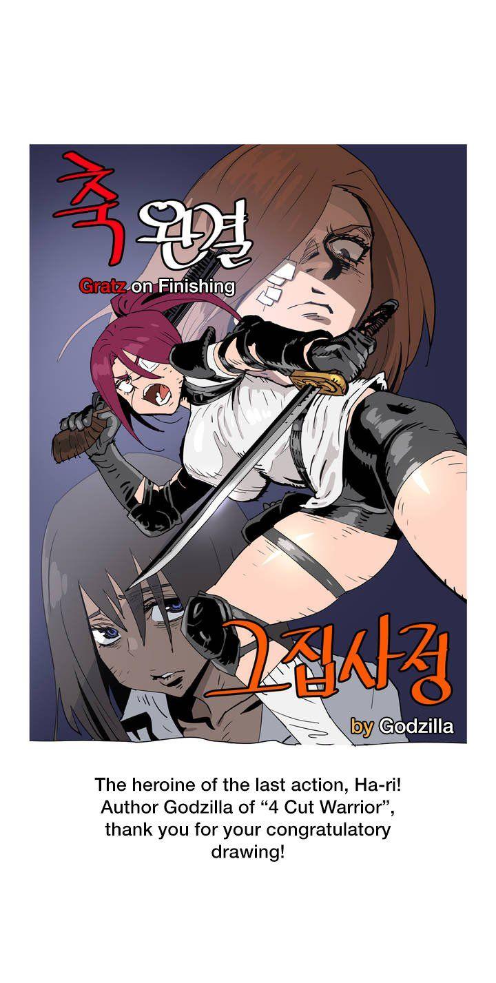 Household Affairs [Butcherboy] Chapter 84 – page 10