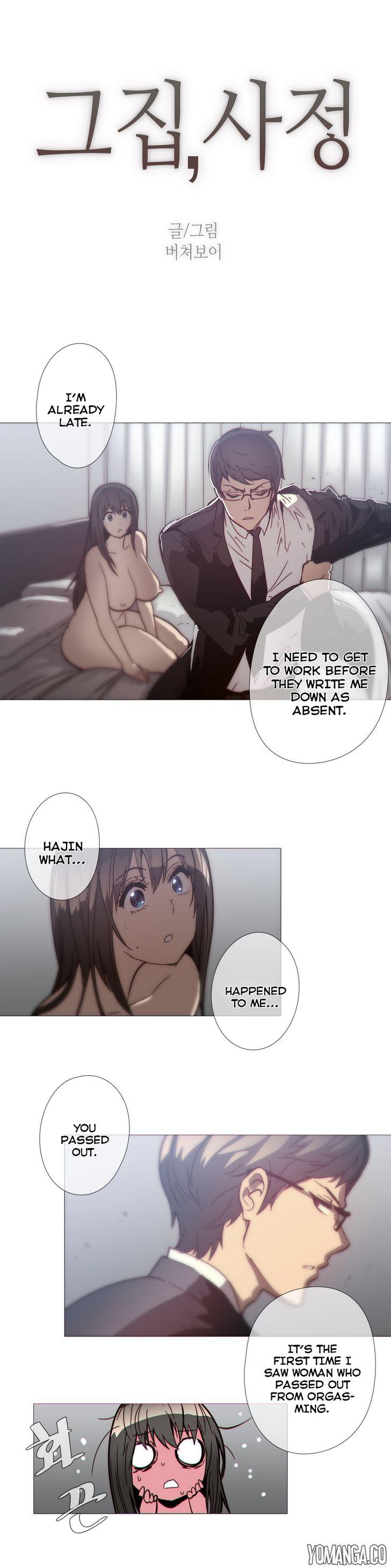 Household Affairs [Butcherboy] Chapter 36 – page 3