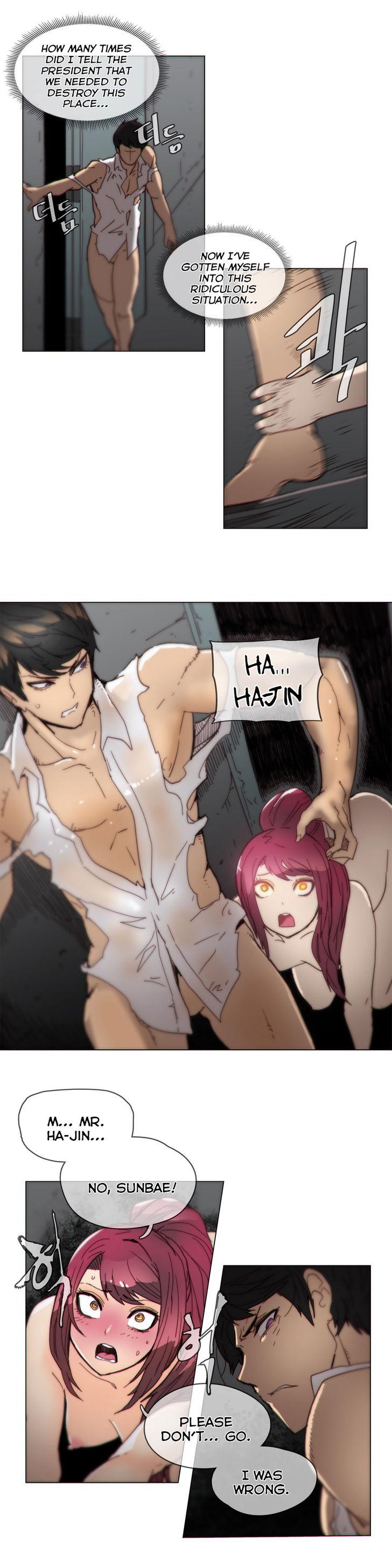Household Affairs [Butcherboy] Chapter 44 – page 17