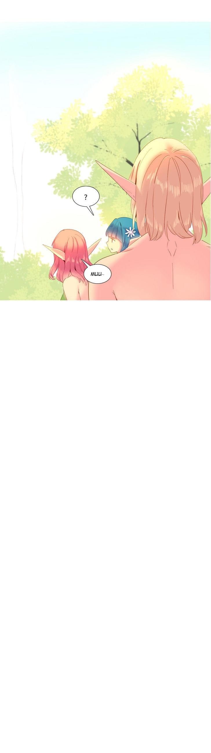 A World That I Rule [Tank Guy, Rozer] Chapter 14 – page 12