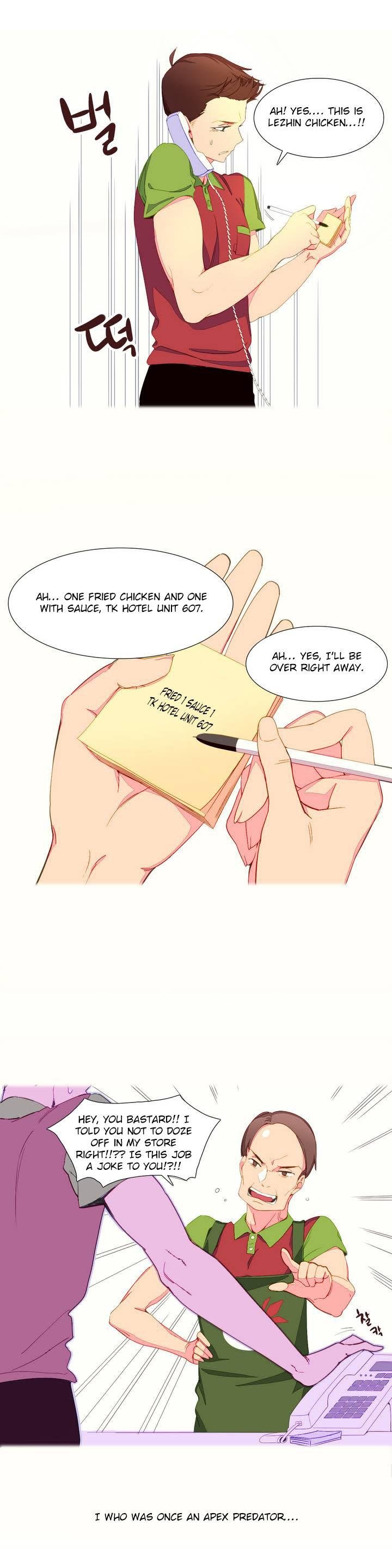 A World That I Rule [Tank Guy, Rozer] Chapter 1 – page 11