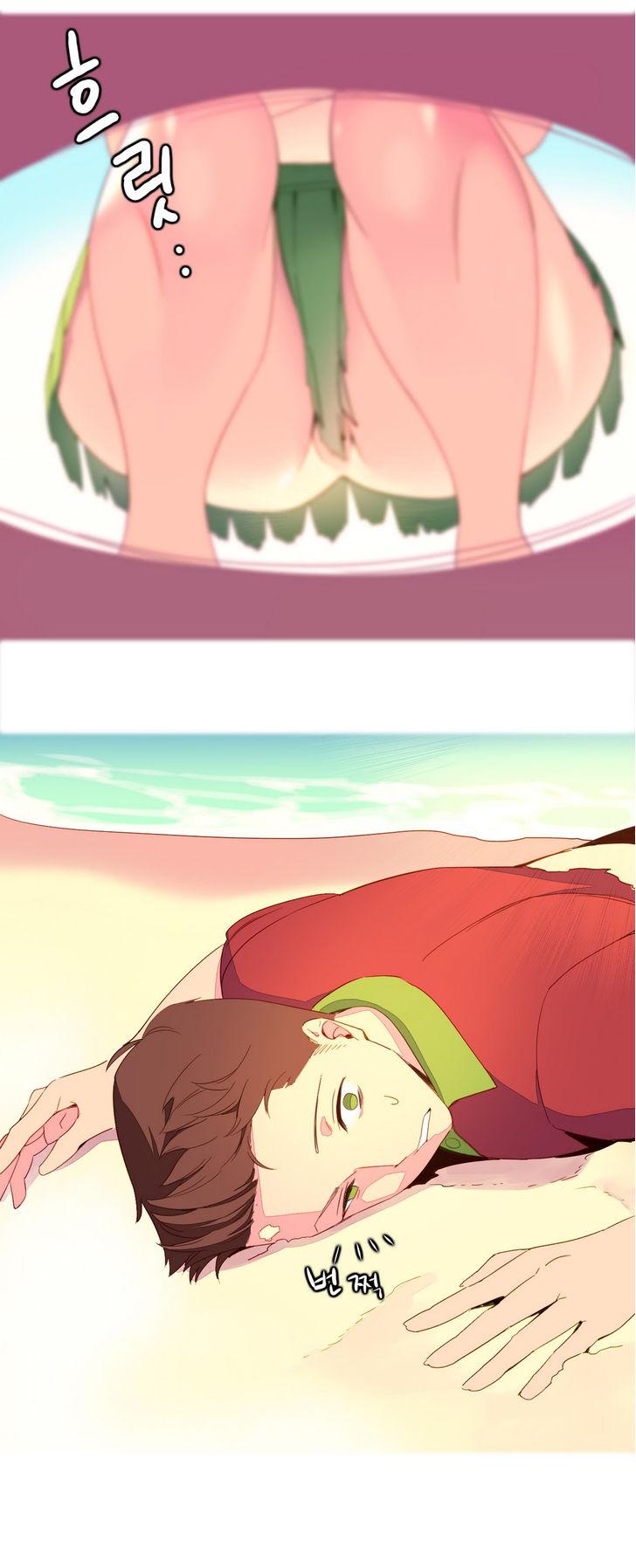 A World That I Rule [Tank Guy, Rozer] Chapter 2 – page 19