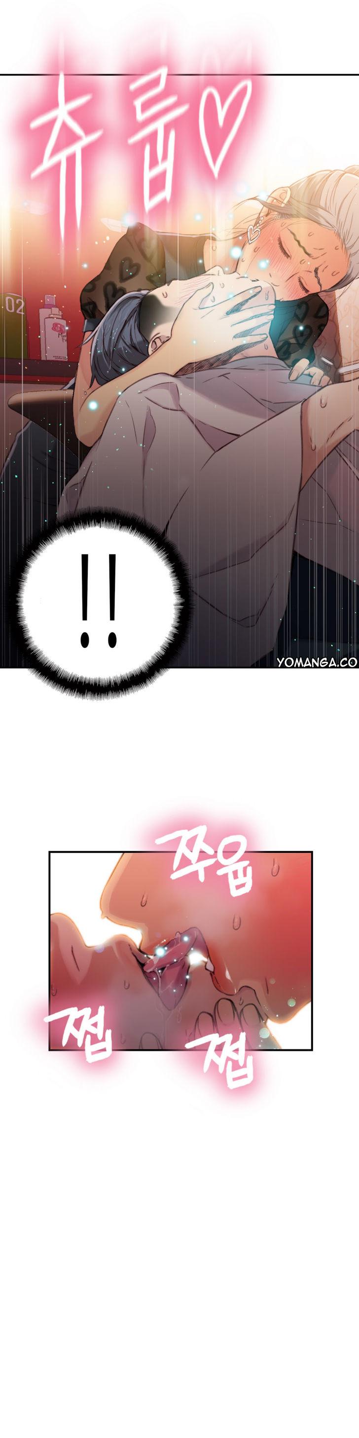 Sweet Guy [Lee Won-sik, Hyeong-jun Park] Chapter 22 – page 16