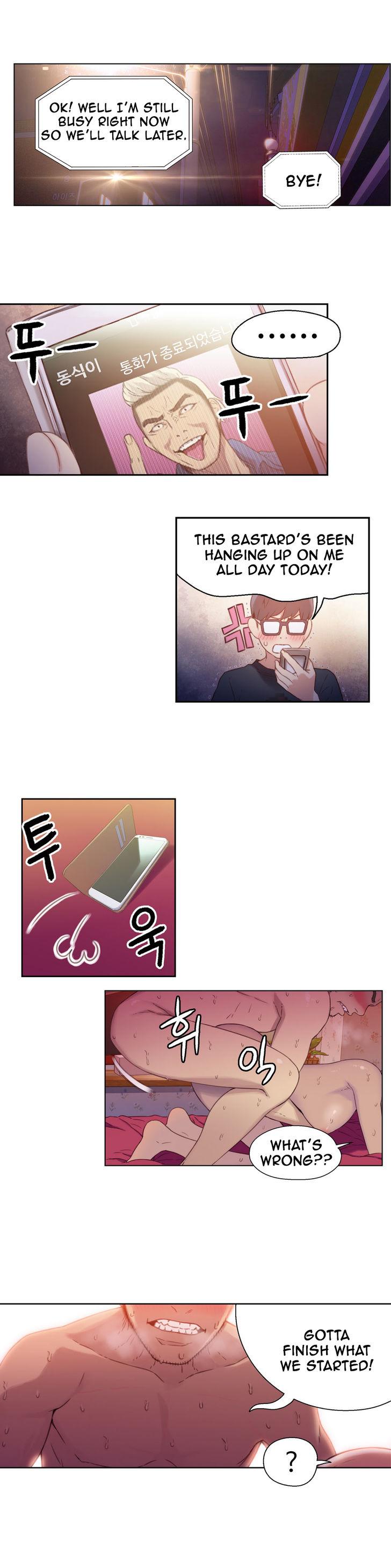Sweet Guy [Lee Won-sik, Hyeong-jun Park] Chapter 14 – page 10