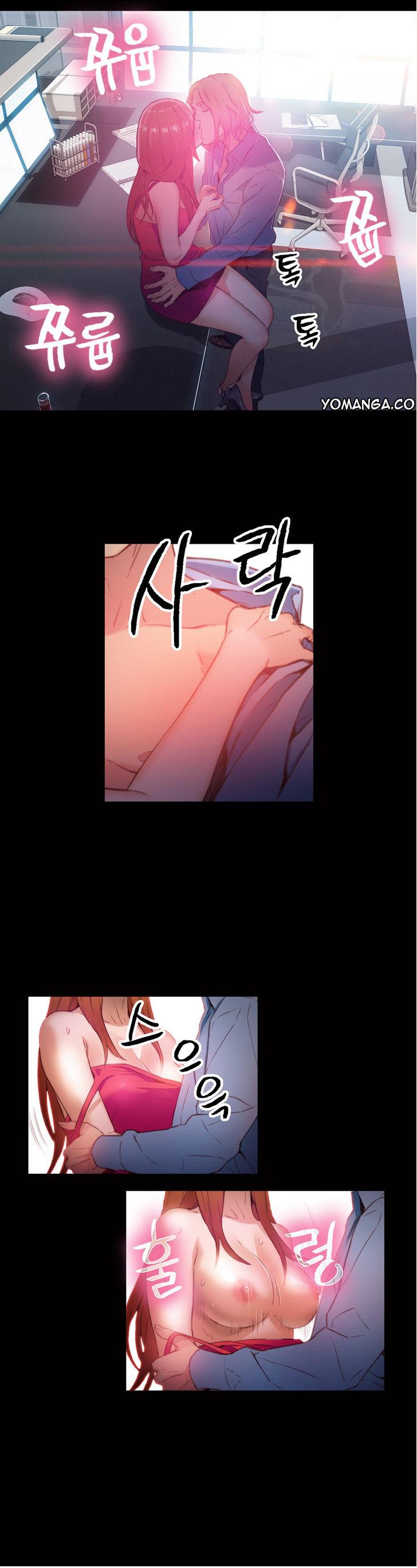 Sweet Guy [Lee Won-sik, Hyeong-jun Park] Chapter 27 – page 10