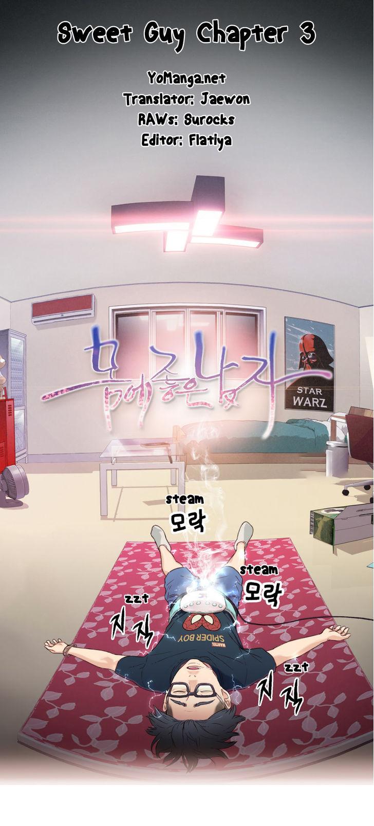 Sweet Guy [Lee Won-sik, Hyeong-jun Park] Chapter 4 – page 1