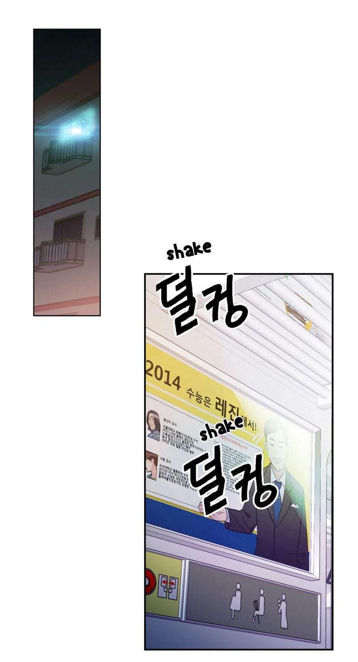 Sweet Guy [Lee Won-sik, Hyeong-jun Park] Chapter 4 – page 19
