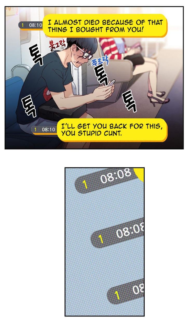 Sweet Guy [Lee Won-sik, Hyeong-jun Park] Chapter 4 – page 22