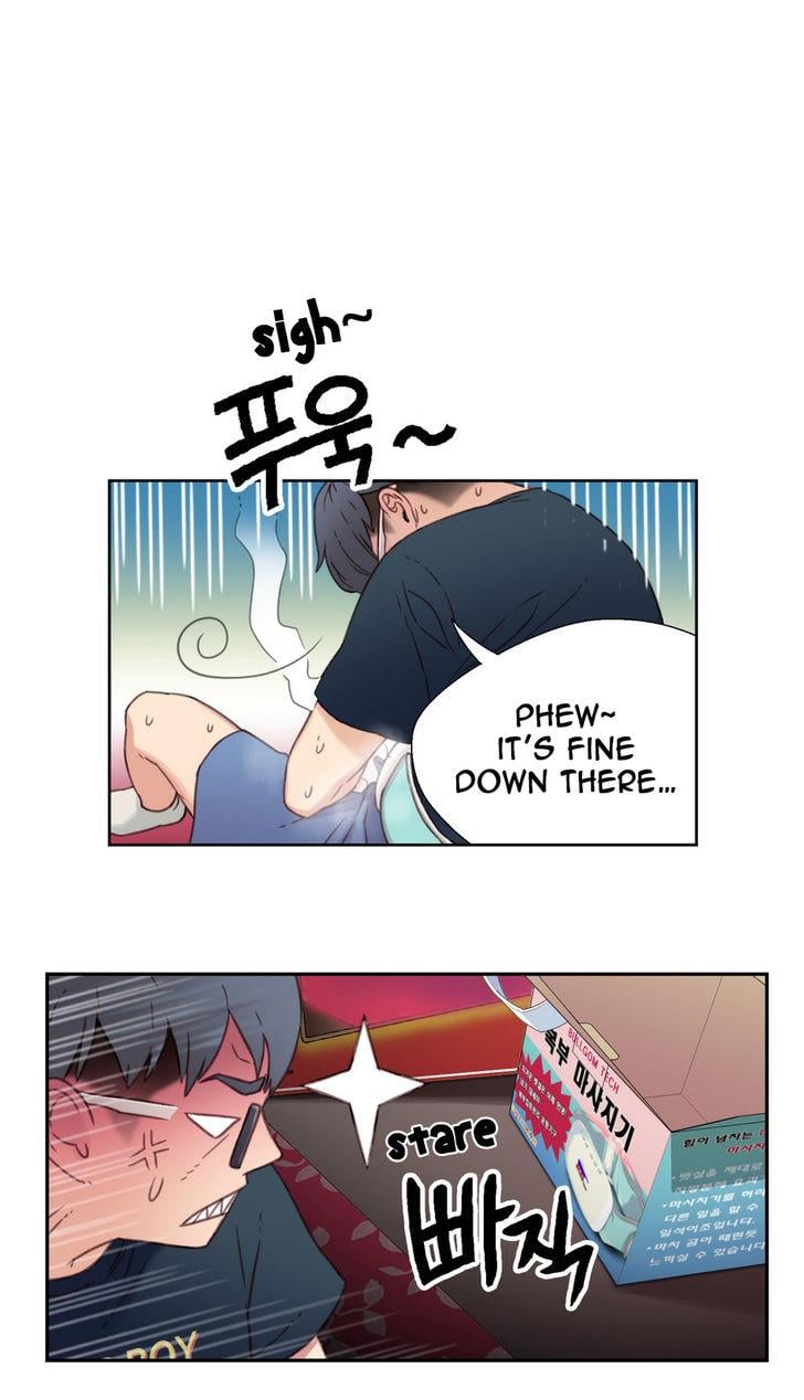 Sweet Guy [Lee Won-sik, Hyeong-jun Park] Chapter 4 – page 3