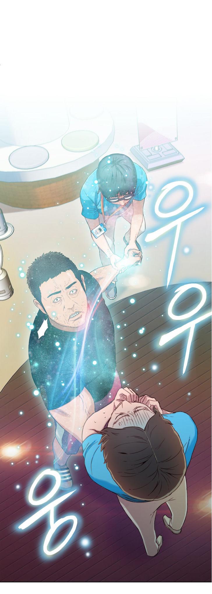 Sweet Guy [Lee Won-sik, Hyeong-jun Park] Chapter 4 – page 45