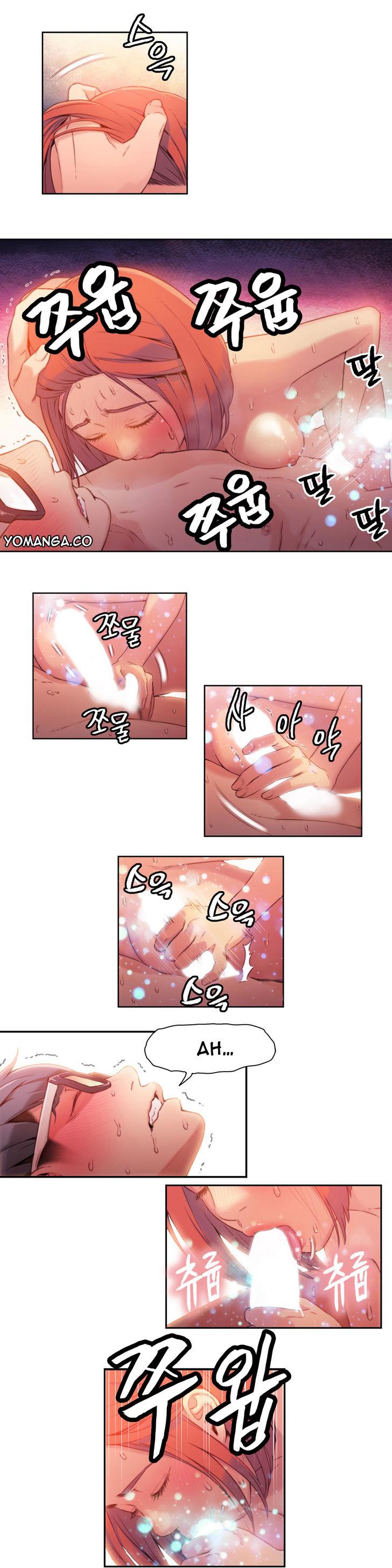 Sweet Guy [Lee Won-sik, Hyeong-jun Park] Chapter 17 – page 15