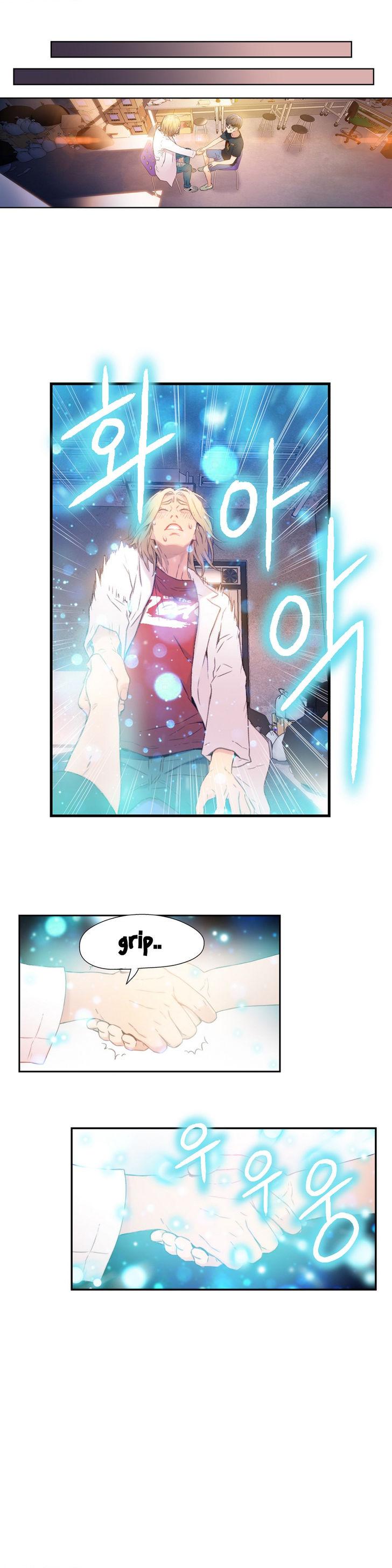 Sweet Guy [Lee Won-sik, Hyeong-jun Park] Chapter 10 – page 13