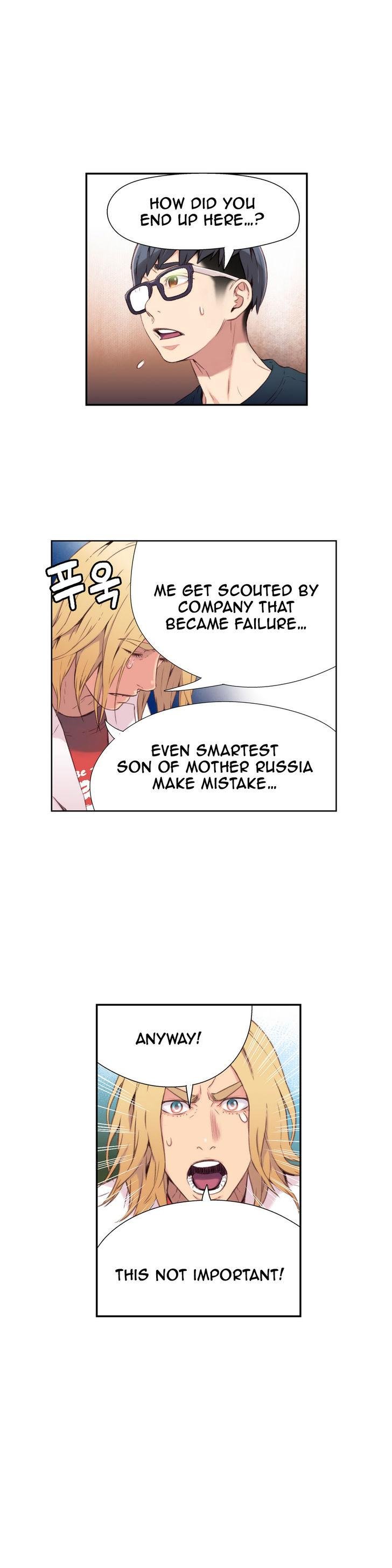 Sweet Guy [Lee Won-sik, Hyeong-jun Park] Chapter 10 – page 17