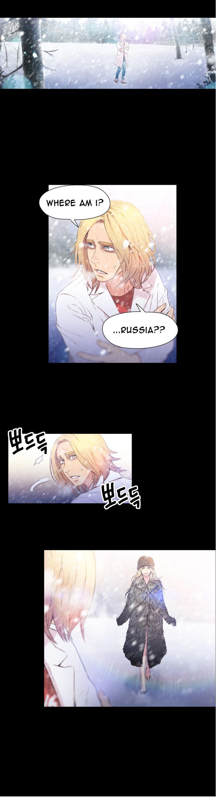 Sweet Guy [Lee Won-sik, Hyeong-jun Park] Chapter 10 – page 2