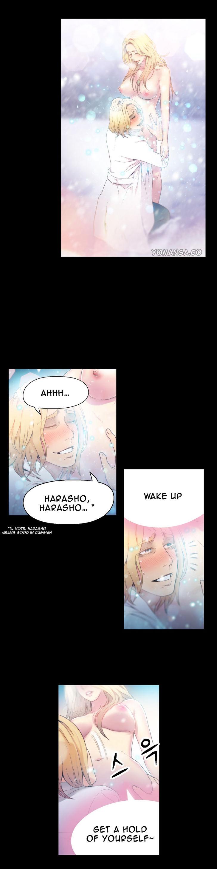Sweet Guy [Lee Won-sik, Hyeong-jun Park] Chapter 10 – page 5