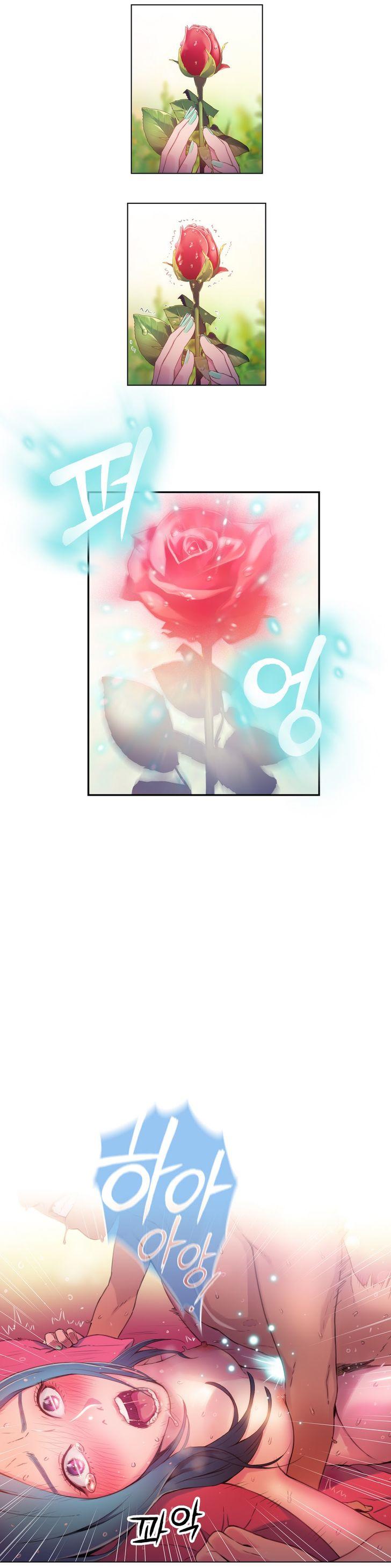 Sweet Guy [Lee Won-sik, Hyeong-jun Park] Chapter 32 – page 14