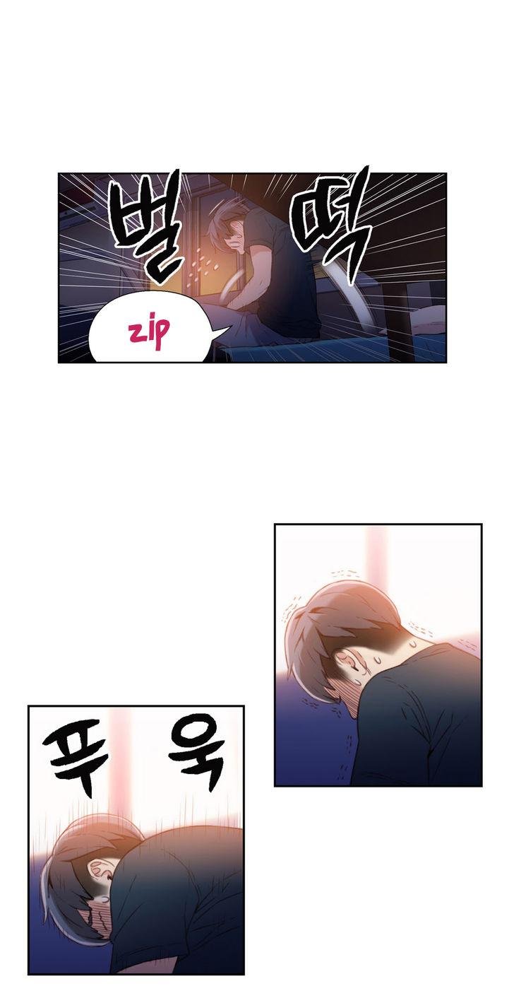 Sweet Guy [Lee Won-sik, Hyeong-jun Park] Chapter 9 – page 26