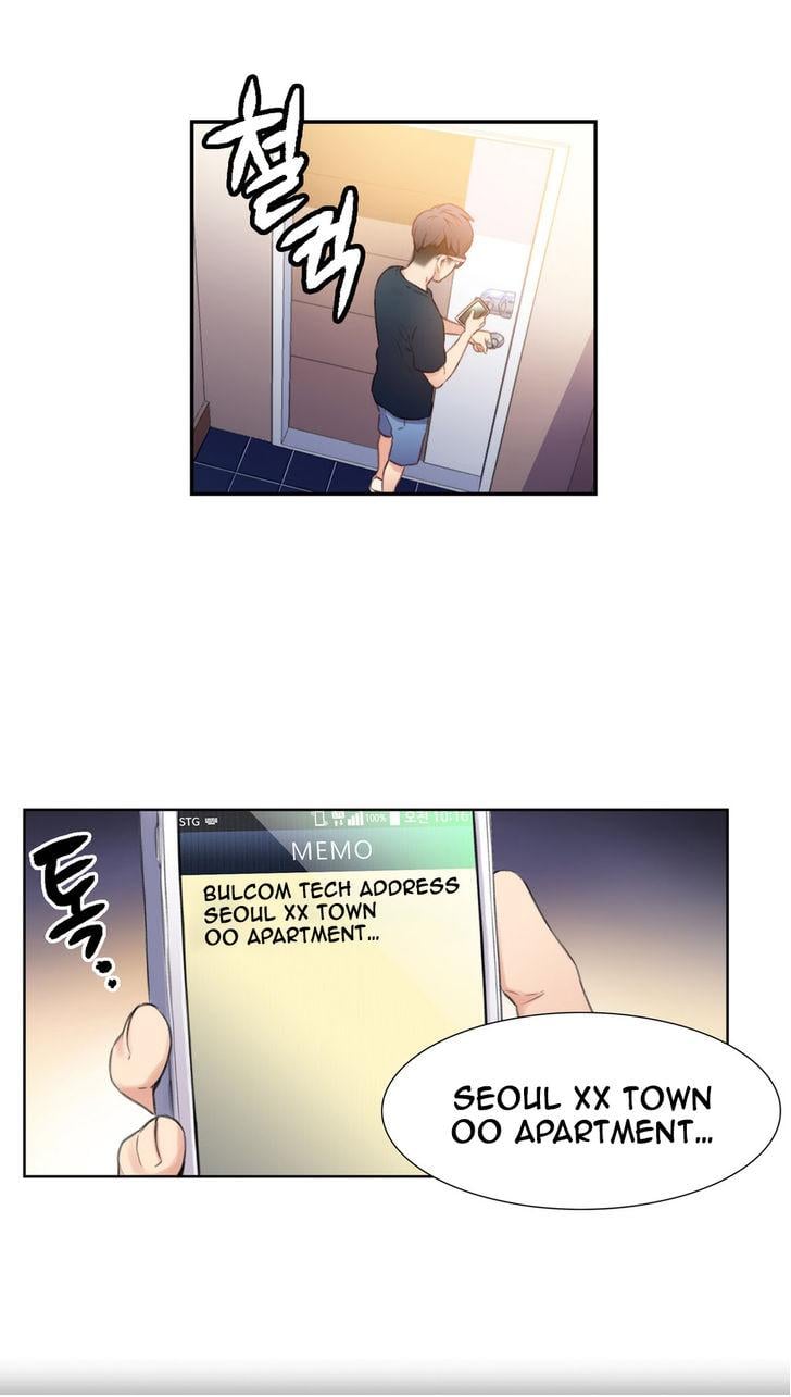 Sweet Guy [Lee Won-sik, Hyeong-jun Park] Chapter 9 – page 34