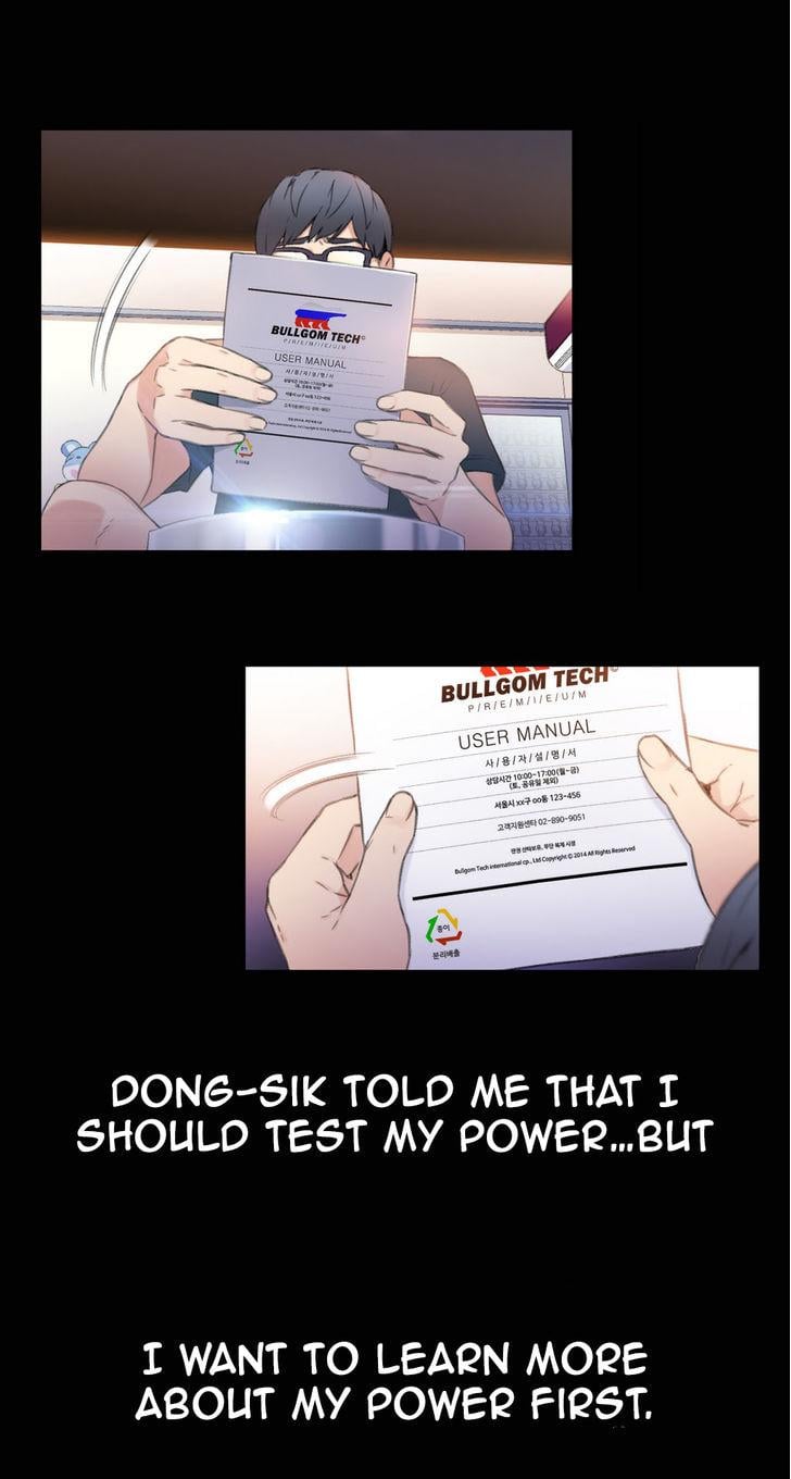Sweet Guy [Lee Won-sik, Hyeong-jun Park] Chapter 9 – page 36