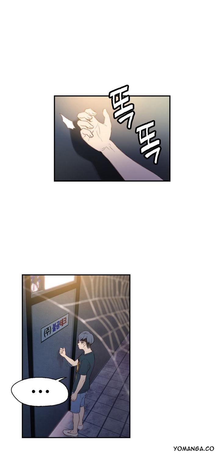 Sweet Guy [Lee Won-sik, Hyeong-jun Park] Chapter 9 – page 46