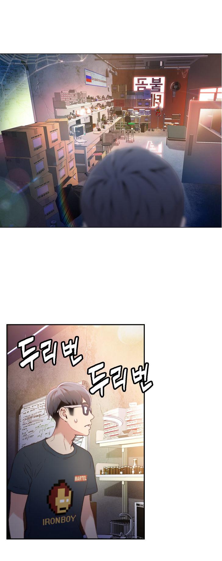 Sweet Guy [Lee Won-sik, Hyeong-jun Park] Chapter 9 – page 48