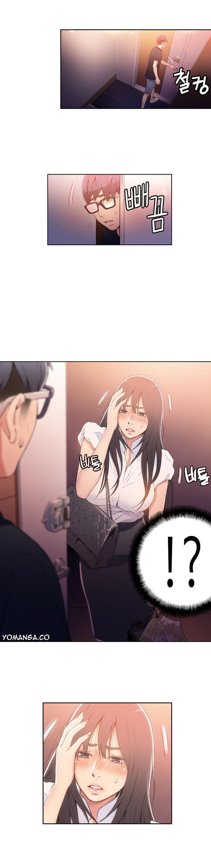 Sweet Guy [Lee Won-sik, Hyeong-jun Park] Chapter 19 – page 14