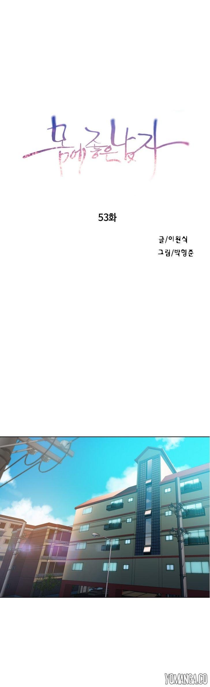 Sweet Guy [Lee Won-sik, Hyeong-jun Park] Chapter 59 – page 2