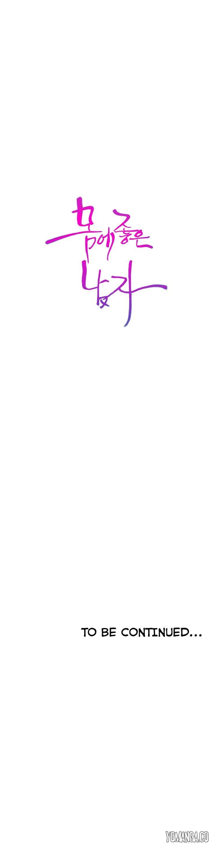 Sweet Guy [Lee Won-sik, Hyeong-jun Park] Chapter 60 – page 26