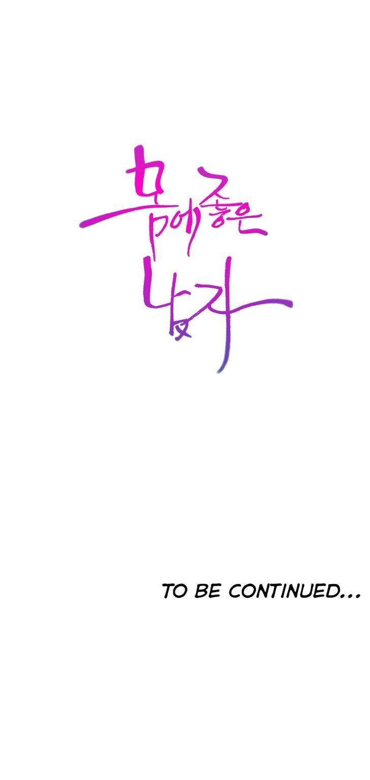 Sweet Guy [Lee Won-sik, Hyeong-jun Park] Chapter 73 – page 15