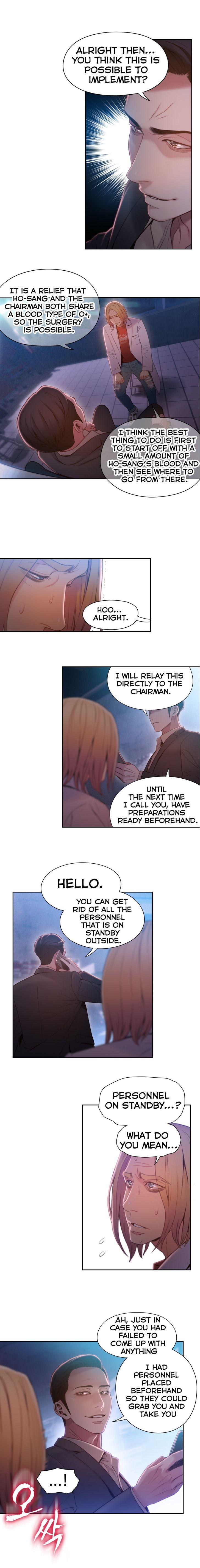 Sweet Guy [Lee Won-sik, Hyeong-jun Park] Chapter 73 – page 6